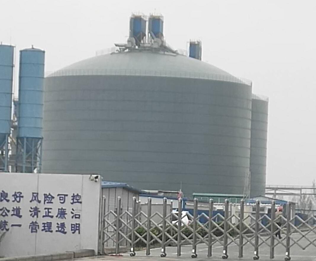 东河镇4万吨粉煤灰储存库